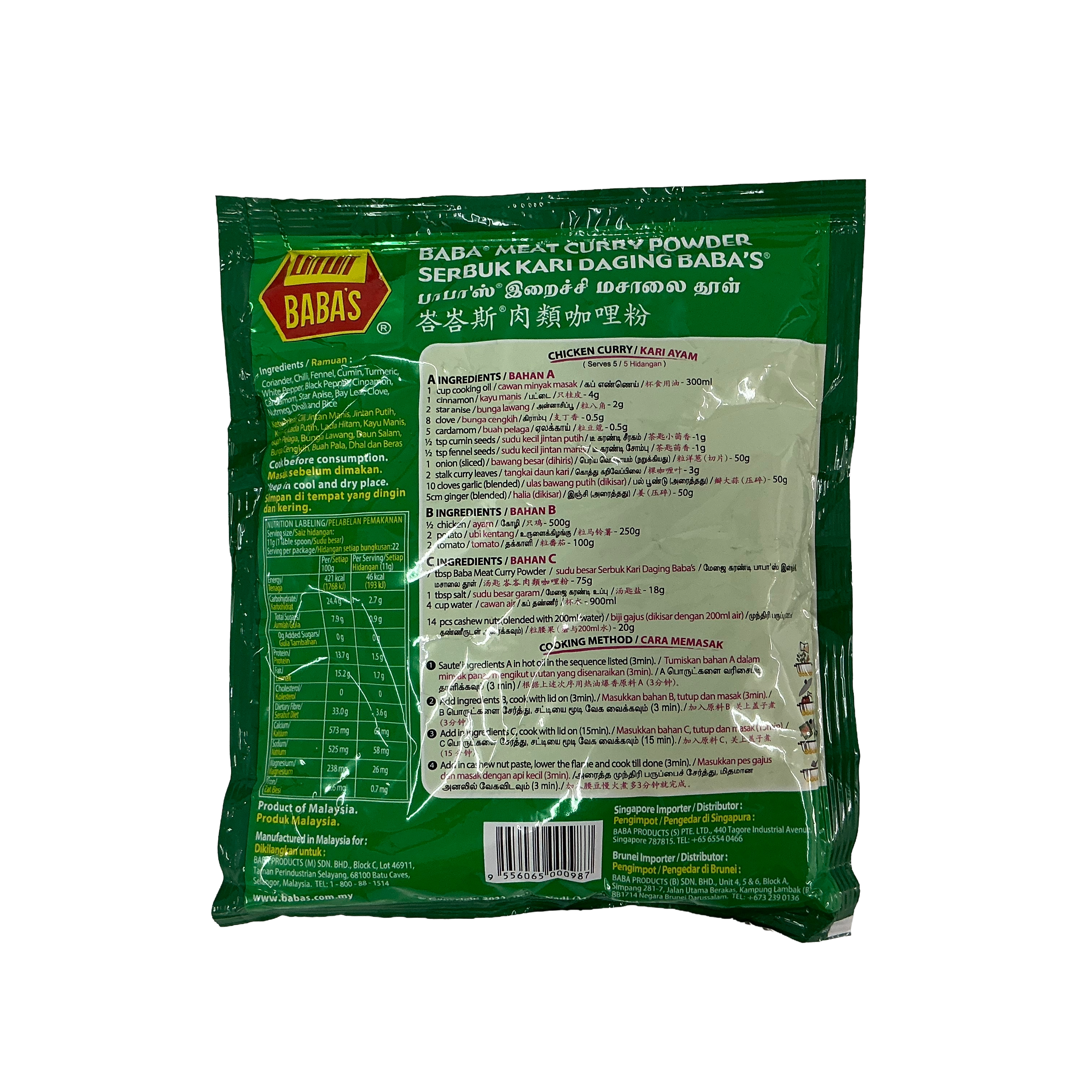 BABA'S MEAT CURRY POWDER 250G